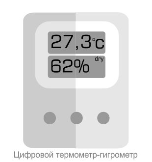 Как контролировать влажность в гроубоксе. %D1%83%D0%B2%D0%BB%D0%B0%D0%B6%D0%BD%D0%B5%D0%BD%D0%B8%D0%B5 %D0%B2%D0%BE%D0%B7%D0%B4%D1%83%D1%85%D0%B0 %D0%B2 %D0%B3%D1%80%D0%BE%D1%83%D0%B2%D0%B8%D0%BD%D0%B3%D0%B5 2. Как контролировать влажность в гроубоксе фото. Как контролировать влажность в гроубоксе-%D1%83%D0%B2%D0%BB%D0%B0%D0%B6%D0%BD%D0%B5%D0%BD%D0%B8%D0%B5 %D0%B2%D0%BE%D0%B7%D0%B4%D1%83%D1%85%D0%B0 %D0%B2 %D0%B3%D1%80%D0%BE%D1%83%D0%B2%D0%B8%D0%BD%D0%B3%D0%B5 2. картинка Как контролировать влажность в гроубоксе. картинка %D1%83%D0%B2%D0%BB%D0%B0%D0%B6%D0%BD%D0%B5%D0%BD%D0%B8%D0%B5 %D0%B2%D0%BE%D0%B7%D0%B4%D1%83%D1%85%D0%B0 %D0%B2 %D0%B3%D1%80%D0%BE%D1%83%D0%B2%D0%B8%D0%BD%D0%B3%D0%B5 2