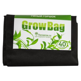 Умный горшок Grow Bag 40 л