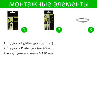 Гроубокс 120-600 Bio