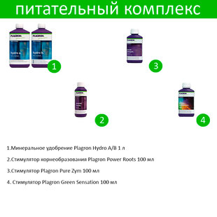 Гроубокс 40-120 LED Hydro