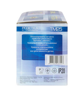 Таймер ТМ 25