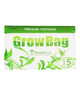 Grow Bag 15 л